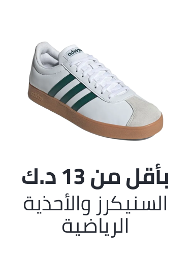 /fashion/men-31225/sneakers-sportshoes-under-199-FA_03/?f[price][max]=149&f[price][min]=2&sort[by]=best_rating&sort[dir]=desc
