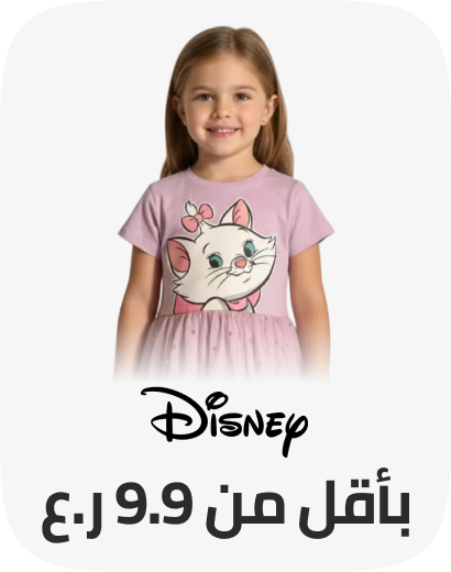 /fashion/disney/view-all-kids-clothing/?f%5Bprice%5D%5Bmax%5D=99&f%5Bprice%5D%5Bmin%5D=33