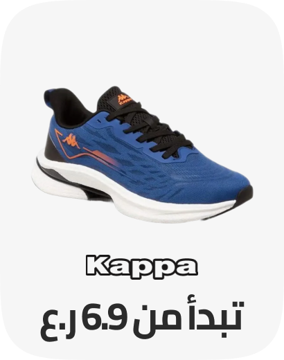 /fashion/kappa/view-all-kids-clothing/?f%5Bprice%5D%5Bmax%5D=299&f%5Bprice%5D%5Bmin%5D=69