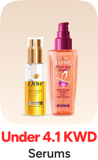 /serums-under-49