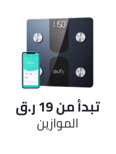 /health/medical-supplies-and-equipment/health-monitors/weighing-scales/