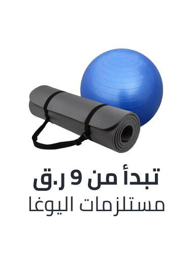 /sports-and-outdoors/exercise-and-fitness/yoga-16328/