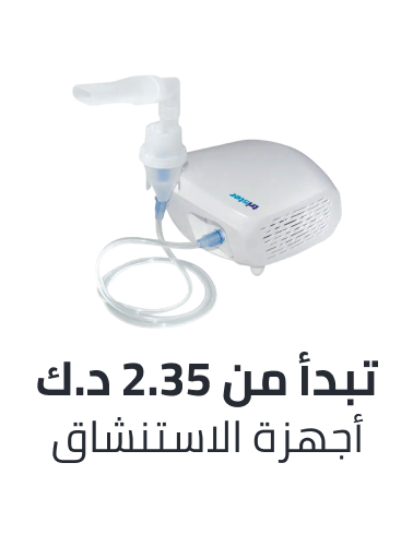 /health/medical-supplies-and-equipment/health-monitors/blood-pressure/