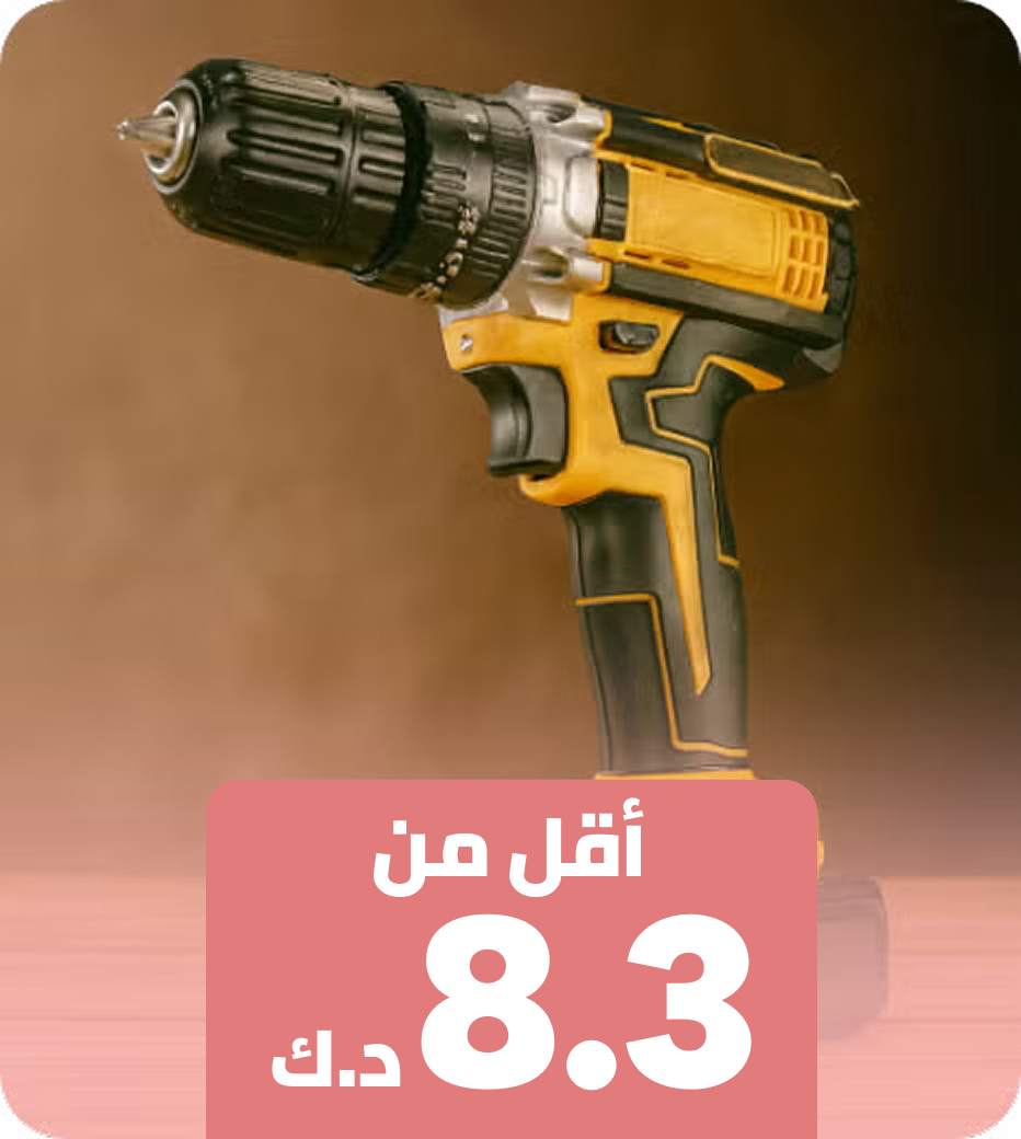 /tools-and-home-improvement/?f[price][min]=30&f[price][max]=99&sort[by]=popularity&sort[dir]=desc&limit=50&page=1&isCarouselView=false