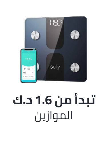 /health/medical-supplies-and-equipment/health-monitors/weighing-scales/