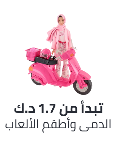 /nov-dolls-accessories-ae