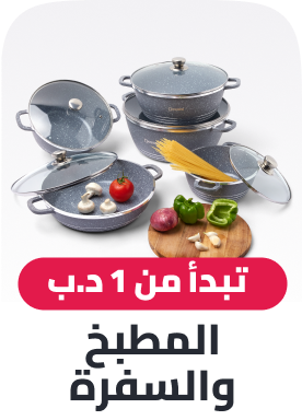 kitchen dining