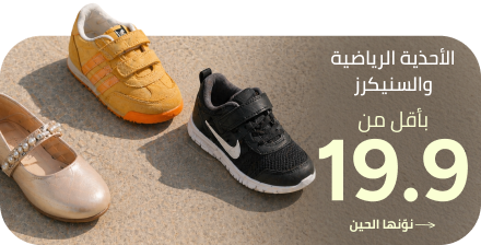 /fashion/sports-shoes-sneakers-FA_03/?f%5Bfashion_department%5D%5B%5D=baby_boys&f%5Bfashion_department%5D%5B%5D=boys&f%5Bfashion_department%5D%5B%5D=girls&f%5Bfashion_department%5D%5B%5D=baby_unisex&f%5Bfashion_department%5D%5B%5D=baby_girls&f%5Bfashion_department%5D%5B%5D=kids_unisex