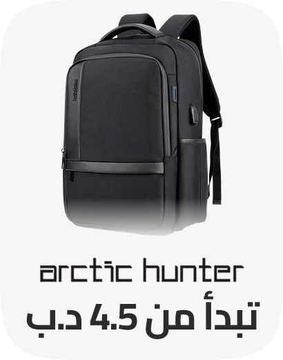 /arctic_hunter/fashion-men/?f%5Bprice%5D%5Bmax%5D=499&f%5Bprice%5D%5Bmin%5D=45