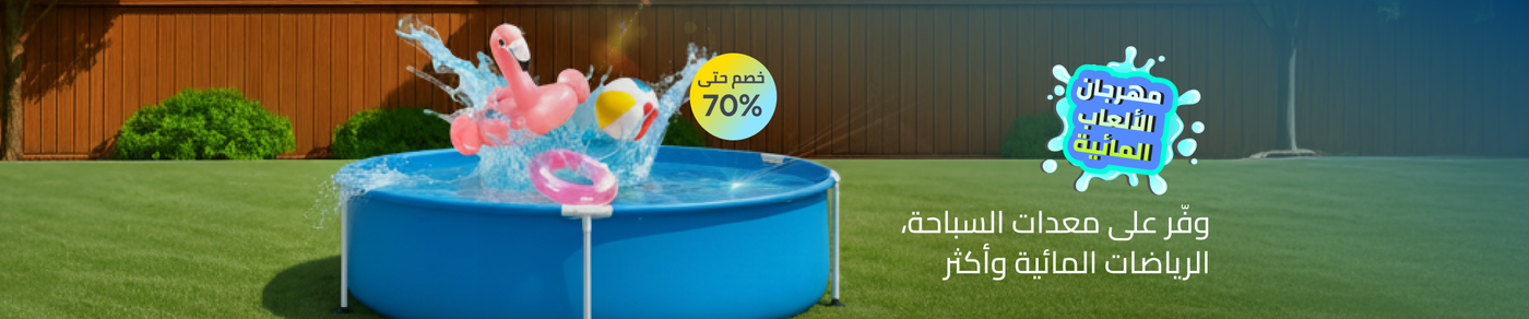 /splash-event/