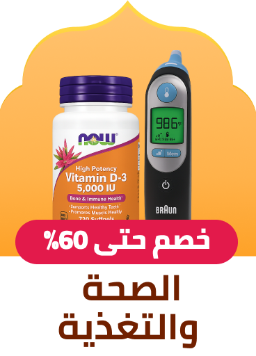 health and nutrition