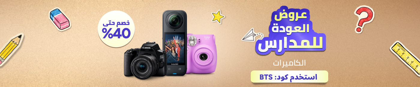 /electronics-and-mobiles/camera-and-photo-16165/noon-deals-electronics-ae/?limit=50&sort%5Bby%5D=popularity&sort%5Bdir%5D=desc