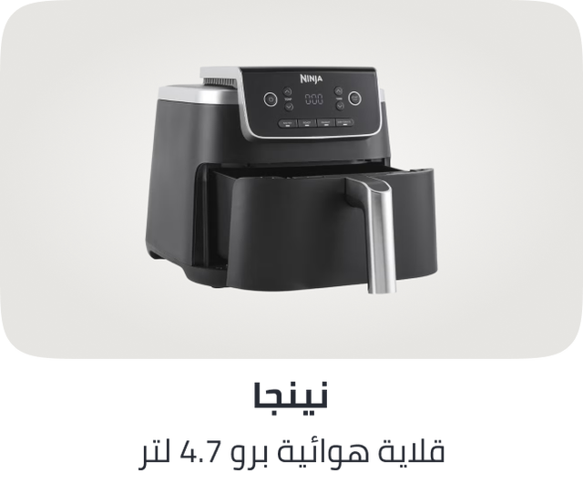 air-fryer-pro-4-7l-single-drawer-4-in-1-air-fry-roast-reheat-dehydrate-cooks-1-2-portions-digital-cook-from-frozen-non-stick-drawer-crisper-basket-4-7-l-1500-w-af140me-black/N70117423V/p/?o=b87106b059ea765c&shareId=306f06d1-9212-4acd-97b1-a8076b68f46c