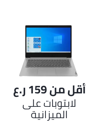 /electronics-and-mobiles/computers-and-accessories/computers-new/laptops/?f[price][max]=1499&f[price][min]=30