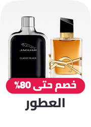 fragrance
