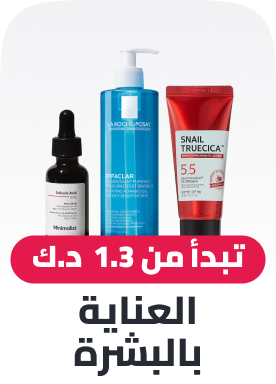 skincare