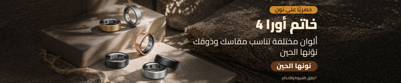 /Oura_Ring-uae