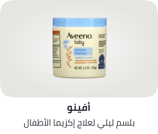 /baby-eczema-therapy-nighttime-balm-156-g/ZCB60209CDE12B075DCEEZ/p/?o=a3d58bfbfc017a9f&shareId=505494e2-8177-429d-a4e4-bb6a0609739a
