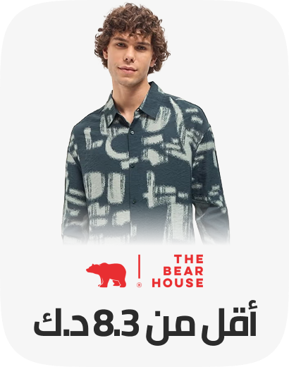 /the_bear_house/fashion-men/?f%5Bprice%5D%5Bmax%5D=99&sort%5Bby%5D=best_rating&sort%5Bdir%5D=desc