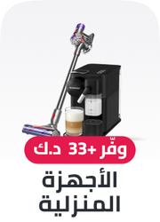 appliances