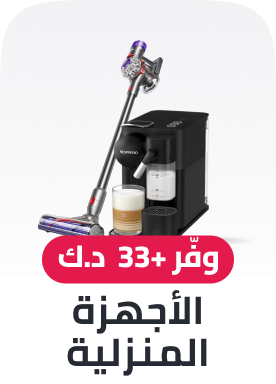 appliances