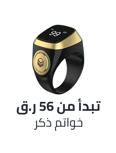 /search/?originalQuery=Zikr%20rings&q=zikr%20rings