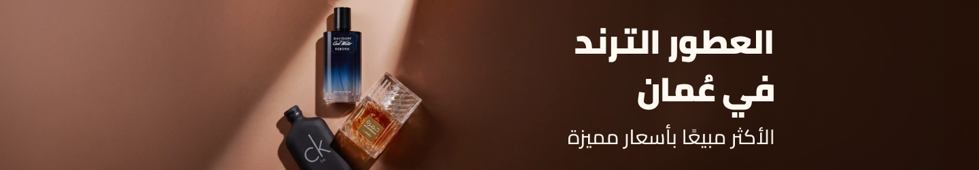 /fragrance-store/