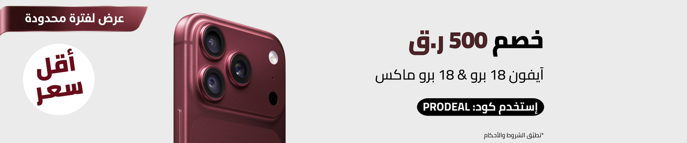 /gcc-iphone-18-series/
