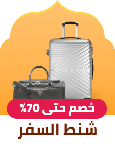 luggage