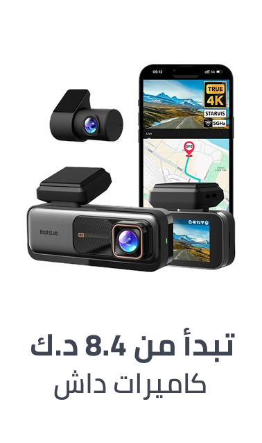 /automotive/car-and-vehicle-electronics/car-electronics-16079/car-video/dash-cameras/?sort[by]=popularity&sort[dir]=desc&limit=50