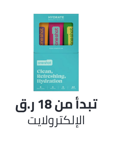 /health/sports-nutrition/electrolytes/