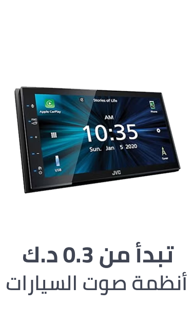 /automotive/car-and-vehicle-electronics/car-electronics-16079/car-audio/?sort[by]=popularity&sort[dir]=desc&limit=50&page=1&isCarouselView=false
