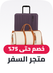 /travel-essentials-page/
