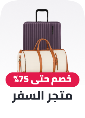 /travel-essentials-page/