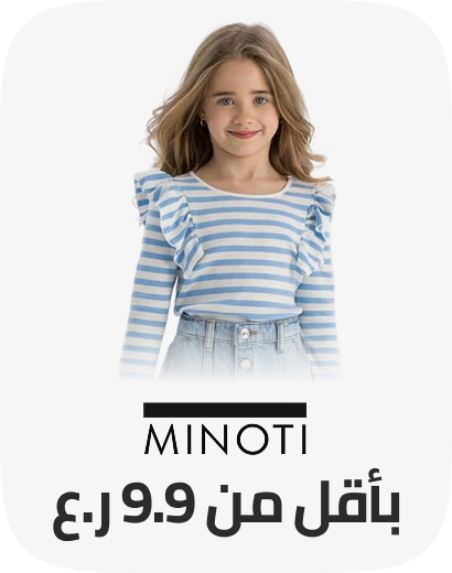 /fashion/minoti/view-all-kids-clothing/?f%5Bprice%5D%5Bmax%5D=99&f%5Bprice%5D%5Bmin%5D=33