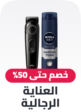 mens grooming