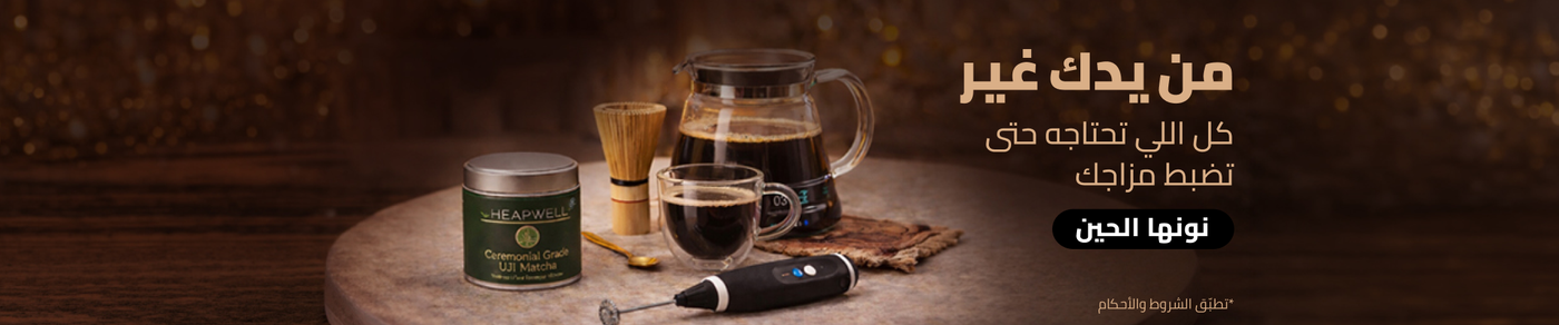 /cafe-at-home/