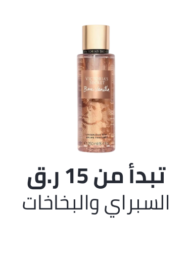 /beauty/fragrance/body-mists-and-sprays?sort[by]=popularity&sort[dir]=desc&limit=50