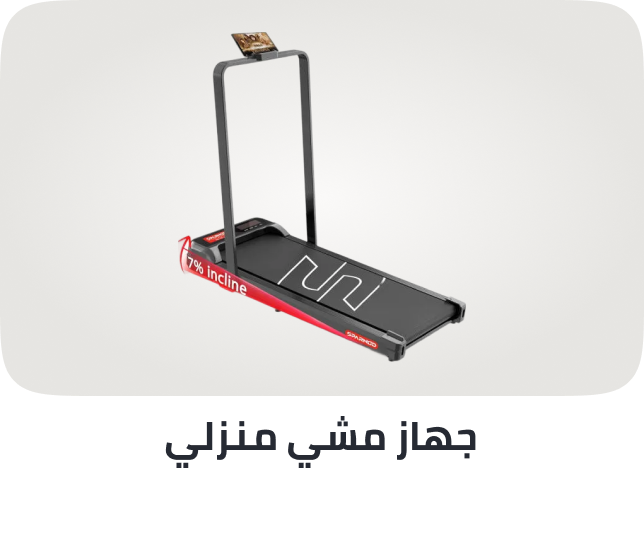 /sports-and-outdoors/exercise-and-fitness/cardio-training/treadmills/