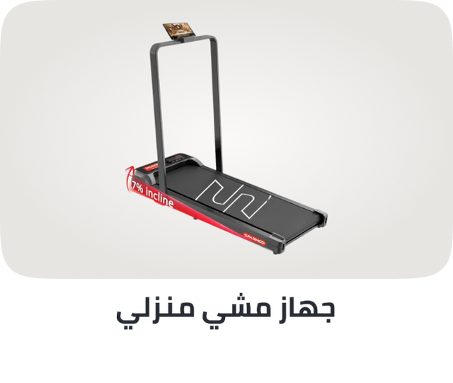 /sports-and-outdoors/exercise-and-fitness/cardio-training/treadmills/