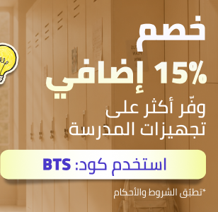 /fashion/back-to-school-fashion-coupon/