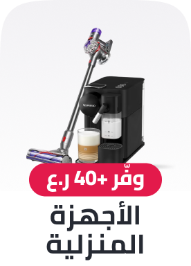 appliances