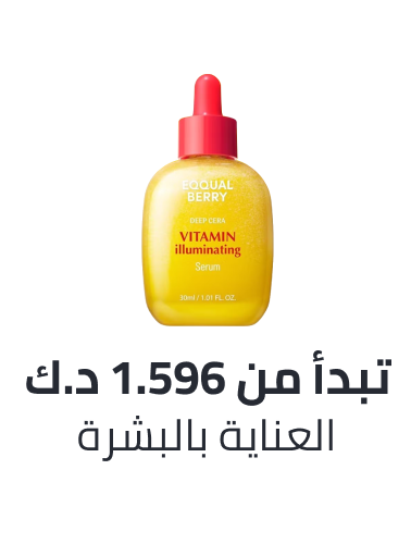 /skincare-store/