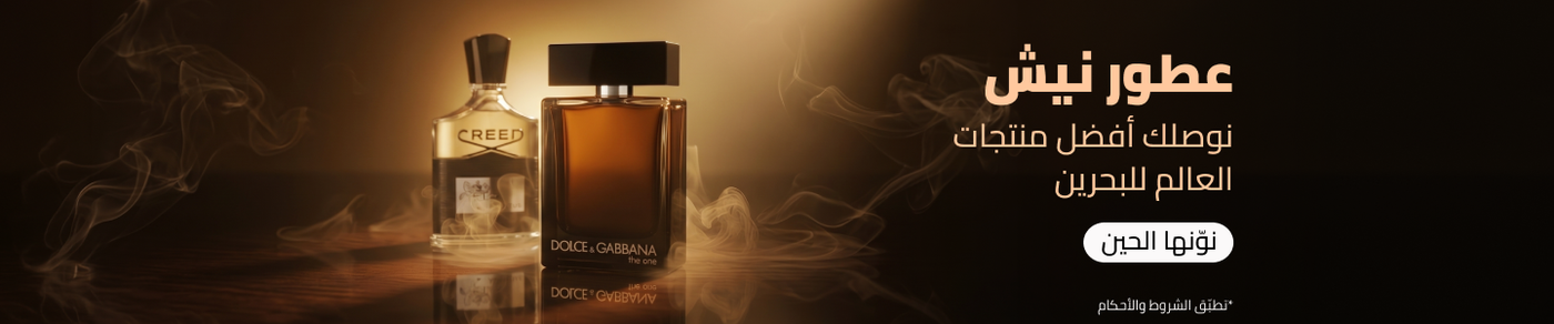 /fragrance-store/