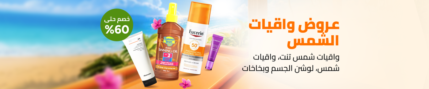 /skin-care-16813/sun/