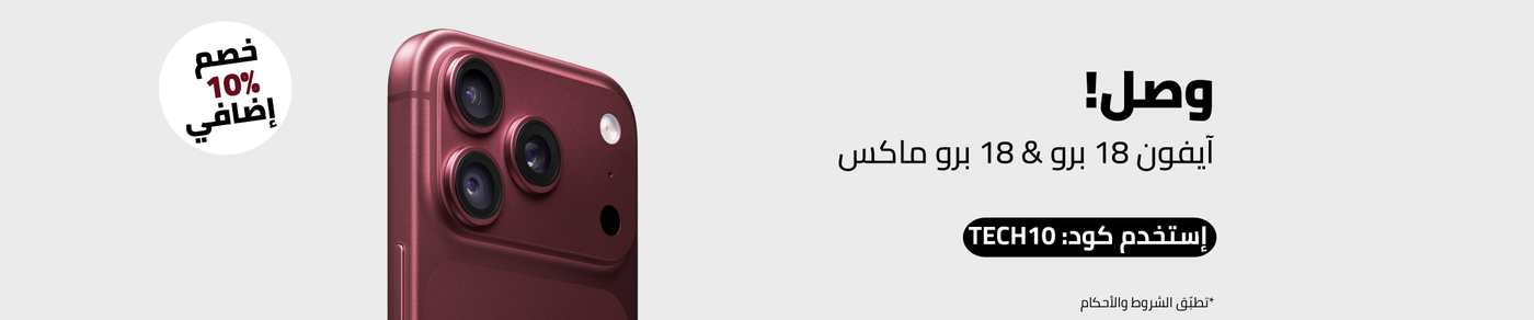 /gcc-iphone-18-series/