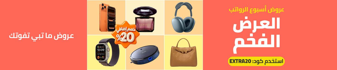/noon-deals-ae/