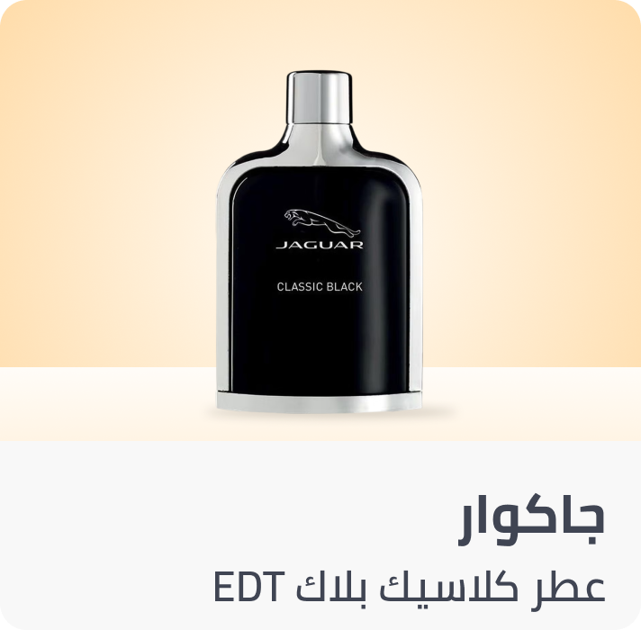 /classic-black-edt-for-men-100ml/N11200839A/p/?o=ffcb8bcef1561cba&shareId=970145a4-b81a-4540-99d3-bb563b8f30a1