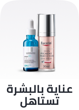 /beauty/skin-care-16813/?f%5Bprice%5D%5Bmax%5D=30&f%5Bprice%5D%5Bmin%5D=8