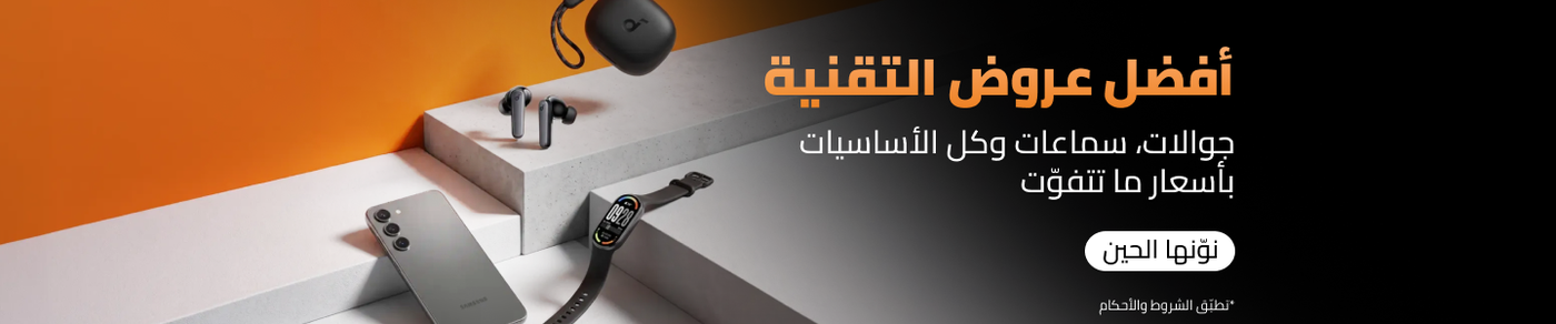 /electronics-and-mobiles/